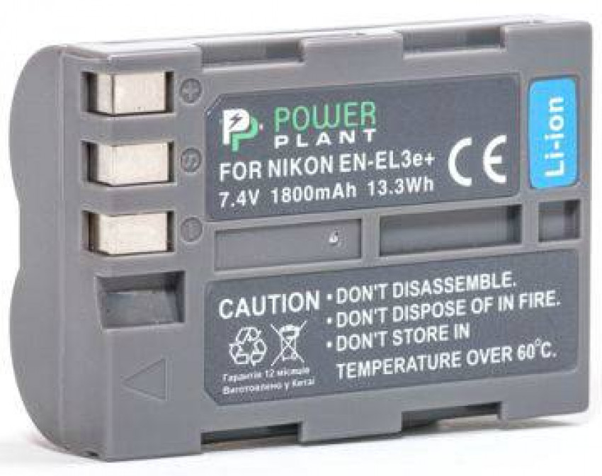 Акумулятор PowerPlant Nikon EN-EL3e 1800mAh-DV00DV1159