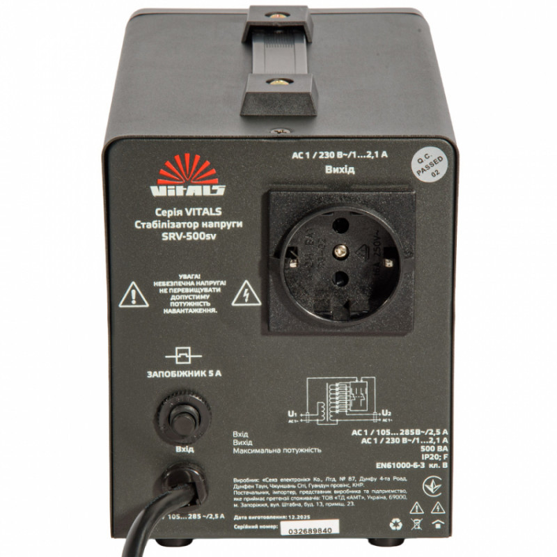 Стабілізатор напруги Vitals SRV-500sv-246599