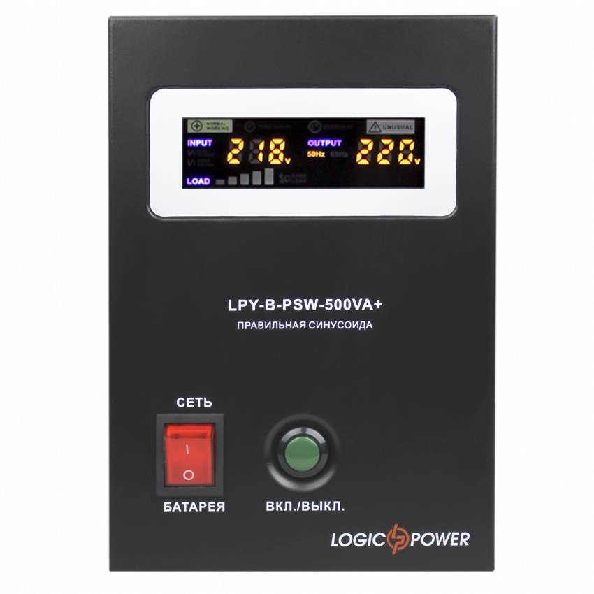 ДБЖ з правильною синусоїдою 12V LPY-B-PSW-500VA+ (350Вт) 5A/10A-LP4149