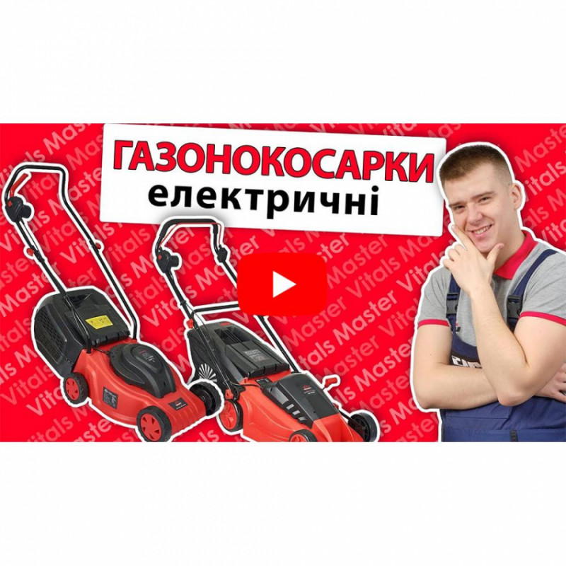 Газонокосарка Vitals Master EZP-323jb-158793