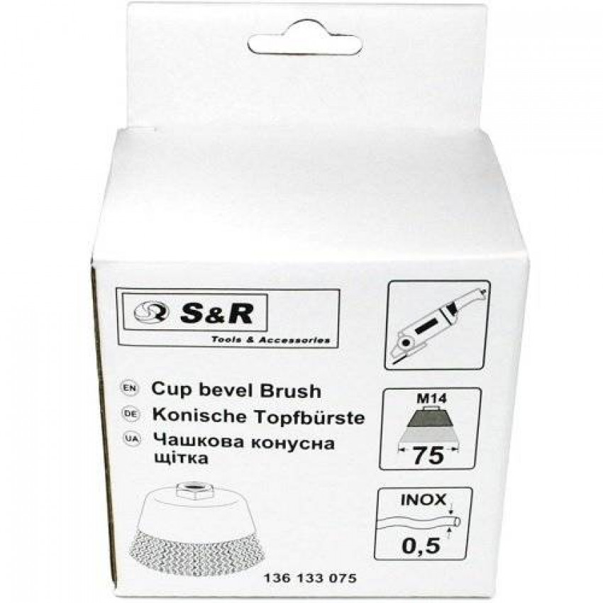 Щітка чашкова S&R 136133075 рифлений дріт 75 мм-136133075