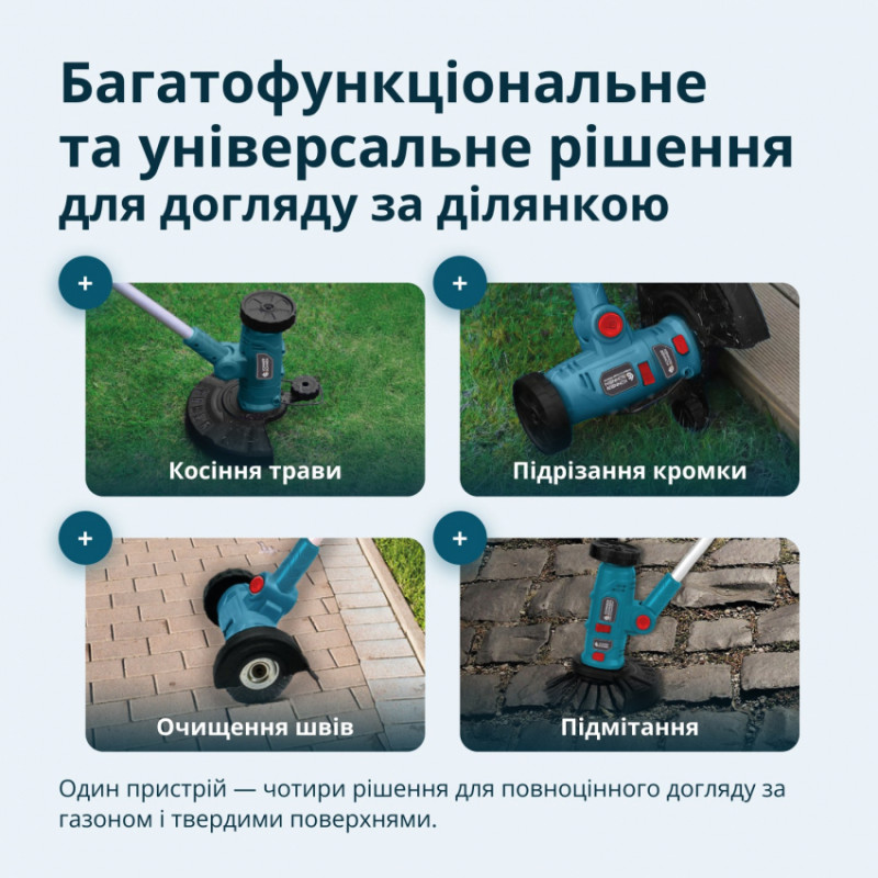 Акумуляторний багатофункційний тример  KS MFT-20V-KS MFT-20V
