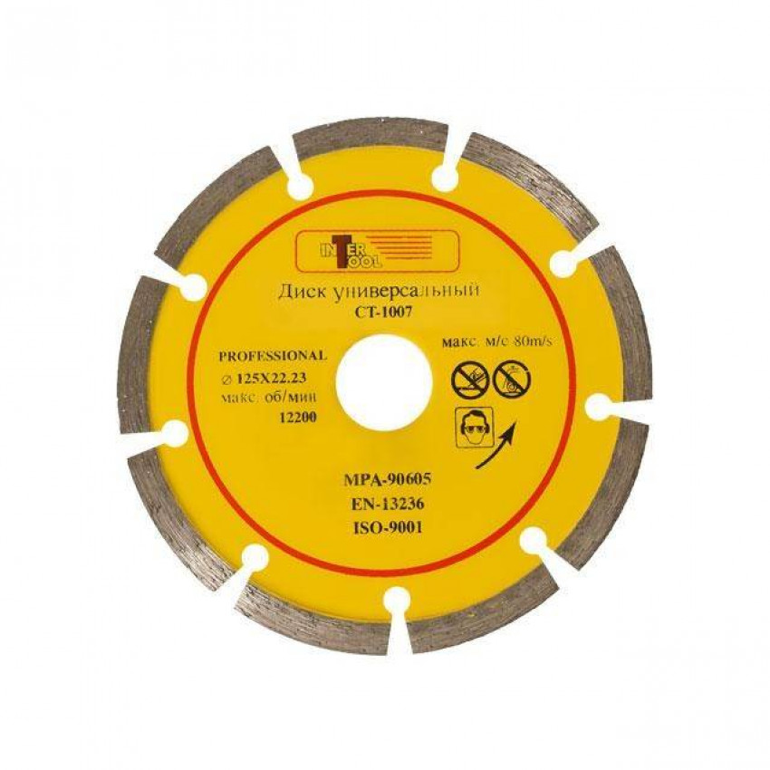 Набір відрізних кіл 125мм, 3 штуки INTERTOOL CT-1050-CT-1050