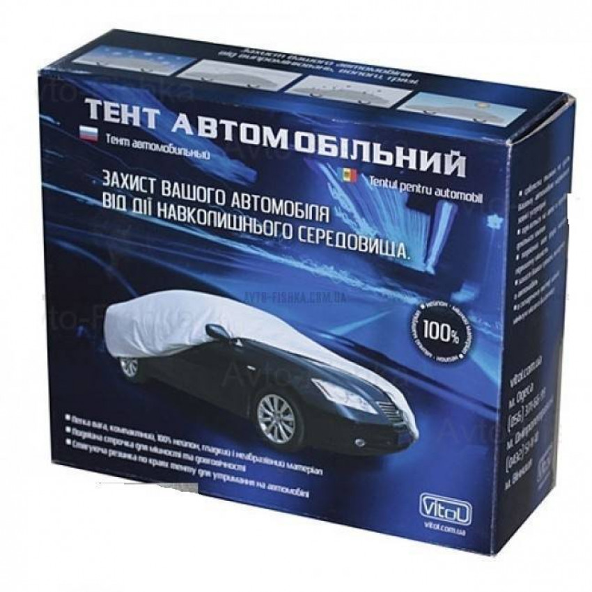Тент автом. CC11105 XL/Polyester/сірий/533х178х119-F 170T/F 14062 XL  (10)