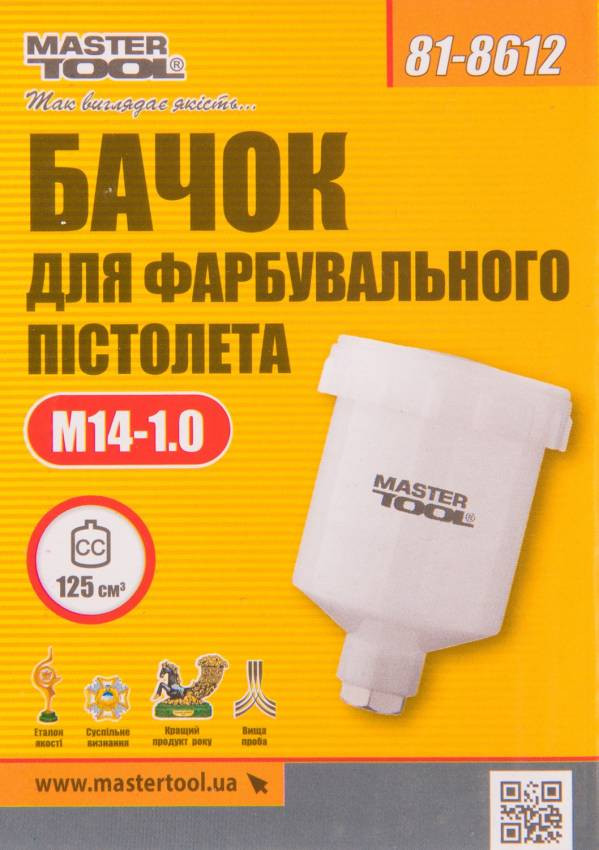 Бачок пластиковий MASTERTOOL 125 мл ВР 14х1 мм 81-8612-81-8612