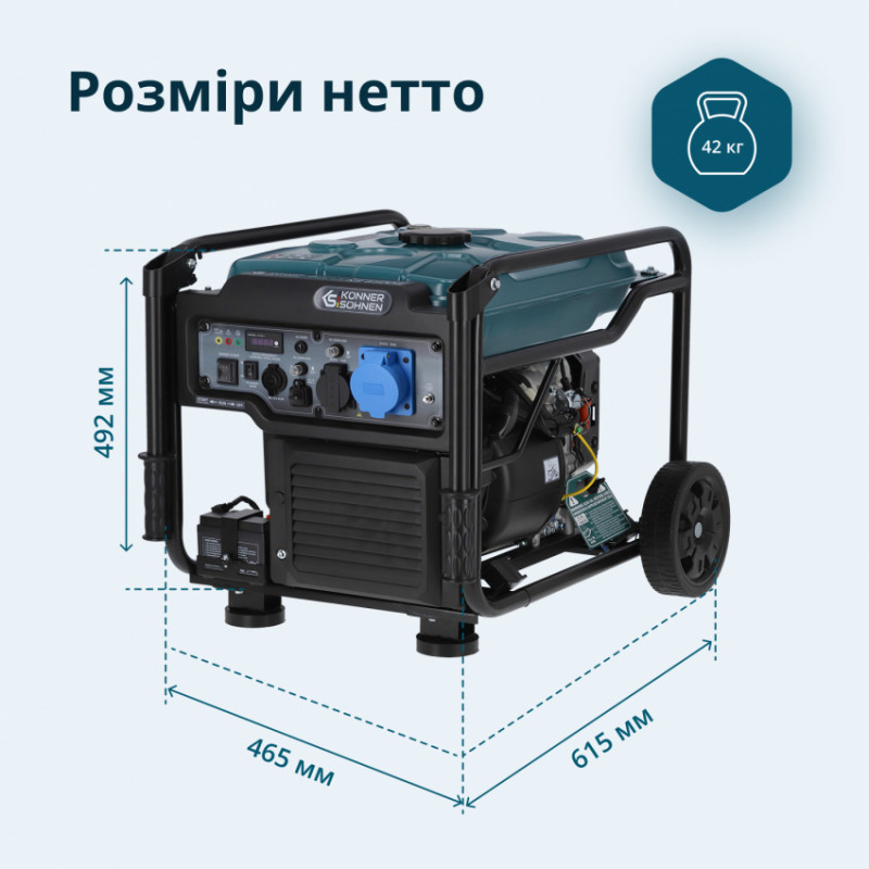 Інверторний бензиновий генератор KS 6500iE-KS 6500iE