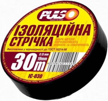 Ізолента PULSO PVC 30м чорна-[articul]