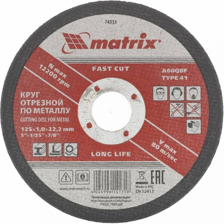 Круг отрезной по металлу 125х1,0х22,2 мм, MTX-743339