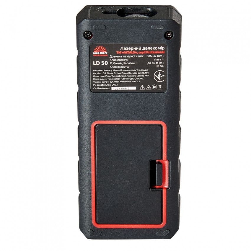 Лазерний далекомір Vitals Professional LD ​​50-162517