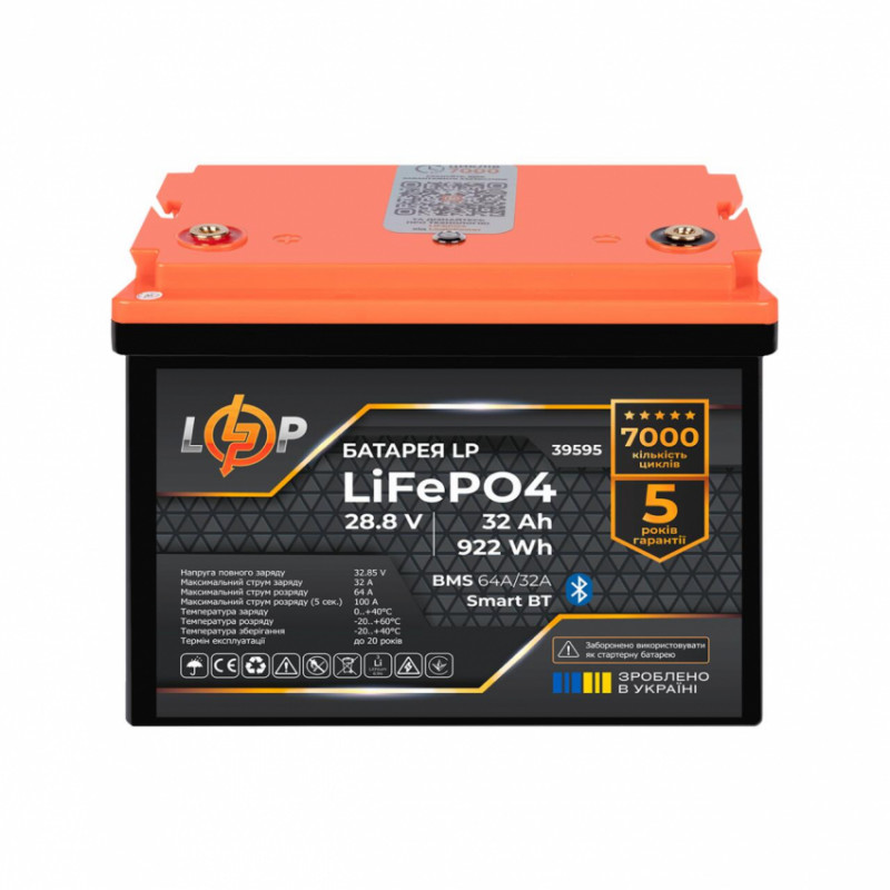 Акумулятор LP LiFePO4 28,8V (9S) - 32 Ah (922Wh) (BMS 64A/32А) пластик Smart BT-