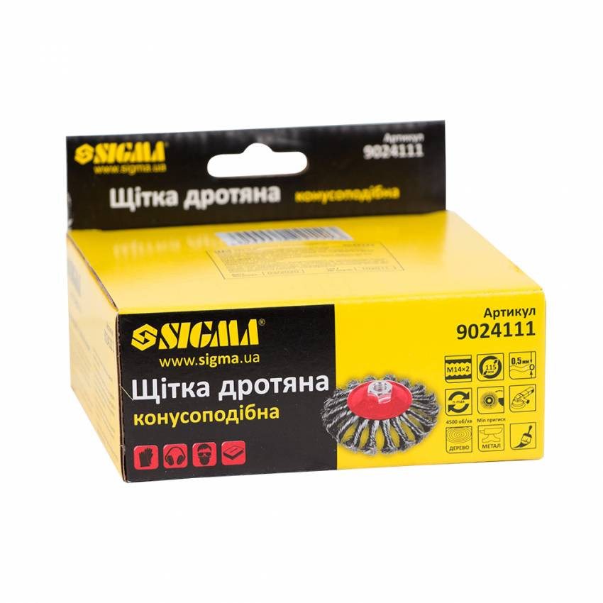 Щітка дротяна конусоподібна Ø115мм М14×2мм (сталева кручена) Sigma (9024111)-9024111