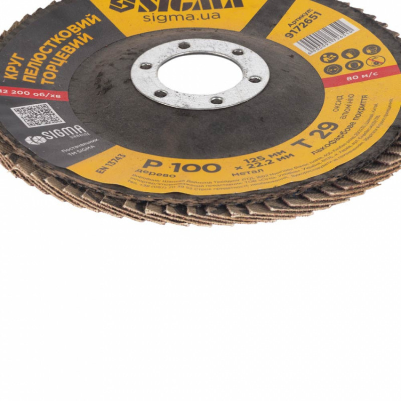 Коло пелюсткове торцеве Т29 (конічний) Ø125мм P100 Sigma (9172651)-9172651