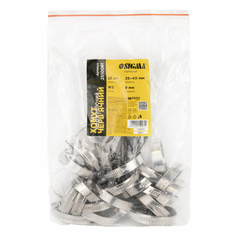 Хомут черв'ячний нержавіючий 9мм D25-40мм 25шт Sigma (2510081)-2510081