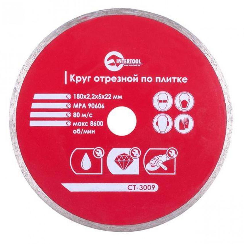 Диск відрізний алмазний з суцільною кромкою 180мм, 22-24% INTERTOOL CT-3009-CT-3009