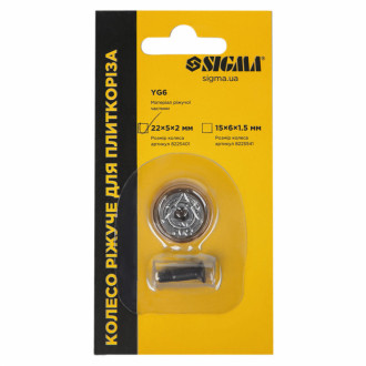 Колесо ріжуче для плиткоріза 22×5×2мм з підшипником титанове покриття SIGMA (8225401)-[articul]