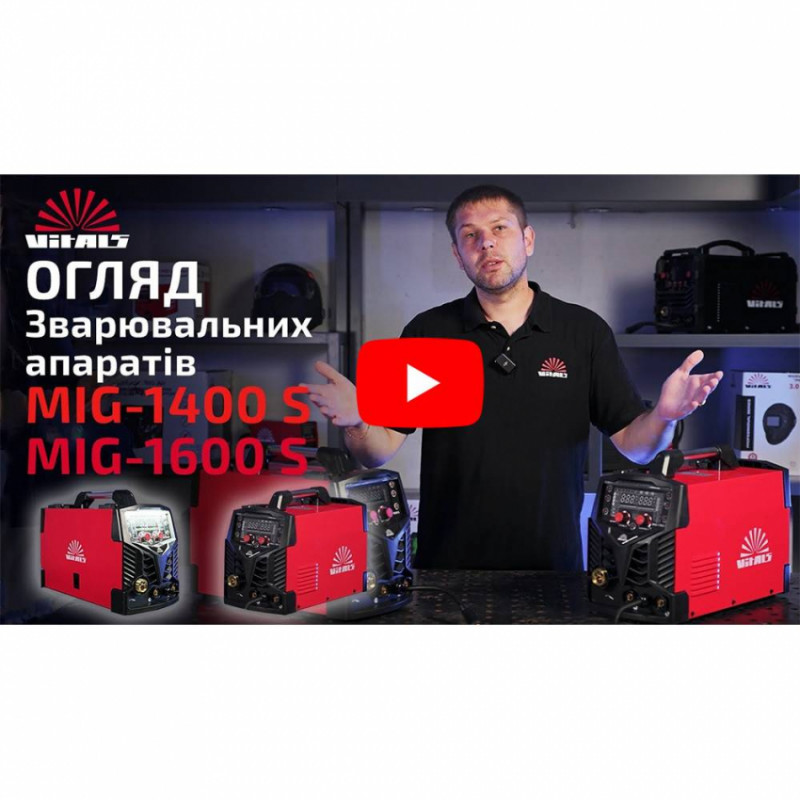 Зварювальний апарат Vitals Master MIG-1600 S-192584