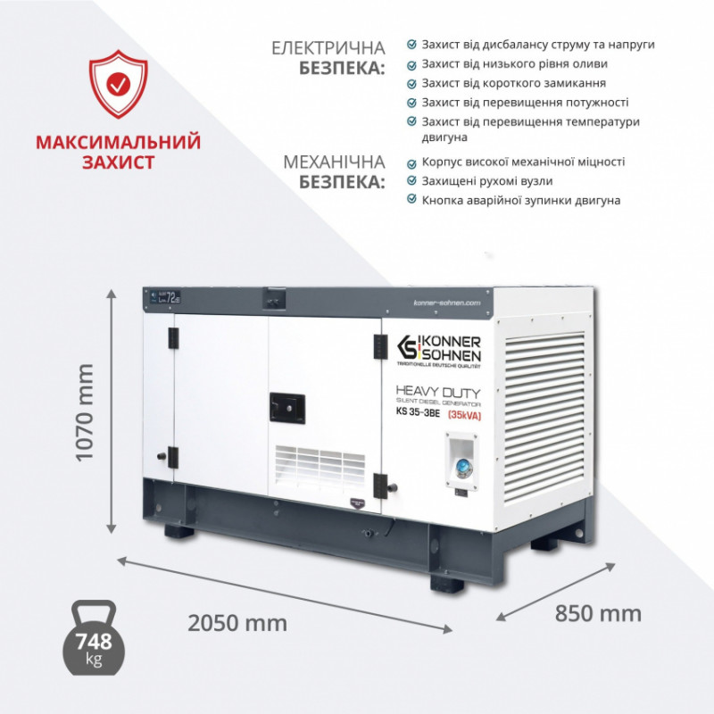 Дизельна трифазна електростанція KS 35-3BE-KS 35-3BE