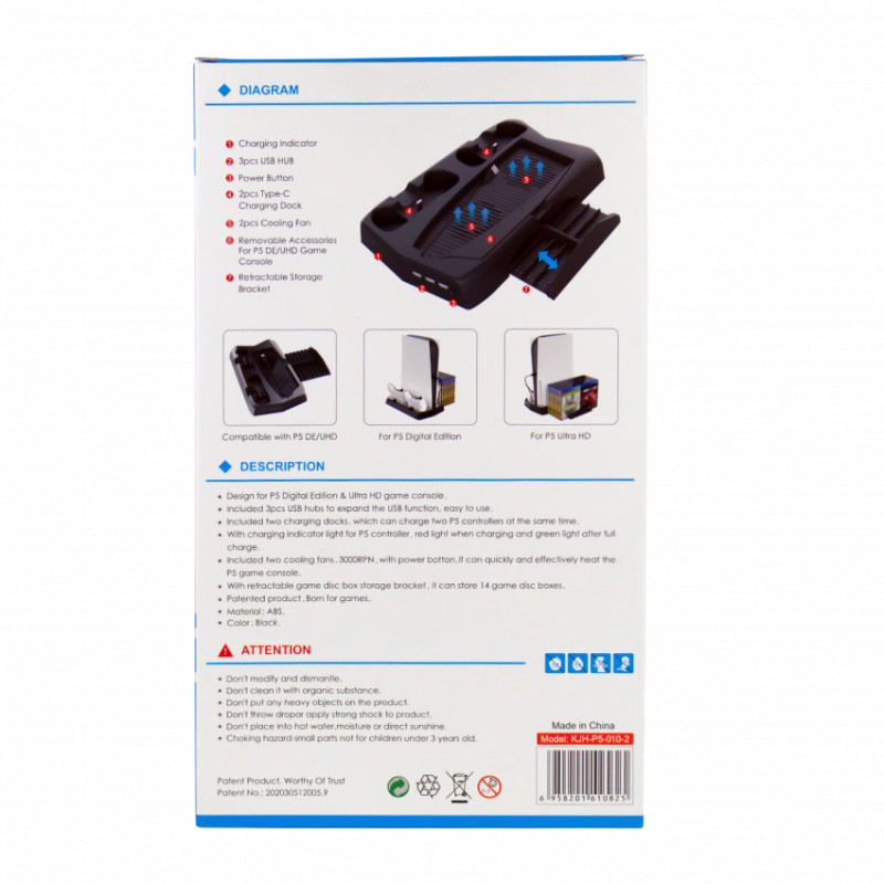 Вертикальна підставка для Sony PlayStation PS5 із відділенням під диски-