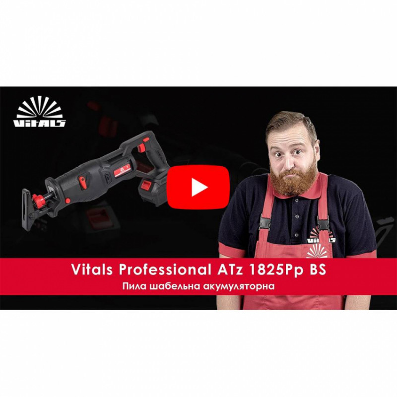 Пила шабельна акумуляторна Vitals Professional ATz 1825Pp BS SmartLine-120245