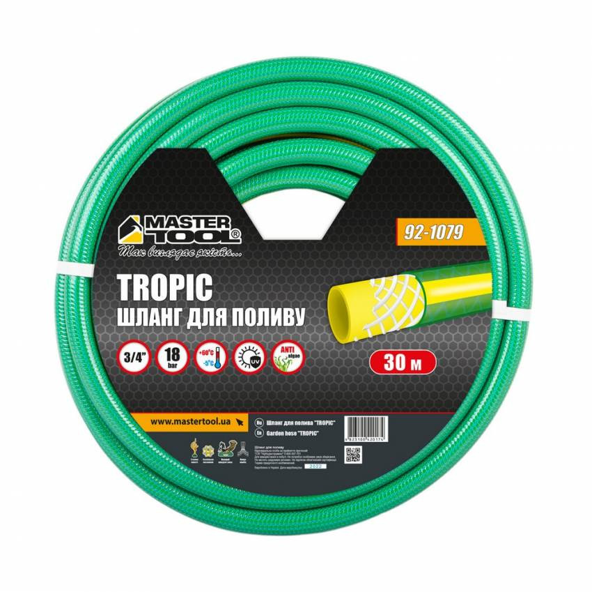 Шланг для поливу MASTERTOOL "TROPIC" 3/4" 30 м зелений 92-1079-92-1079