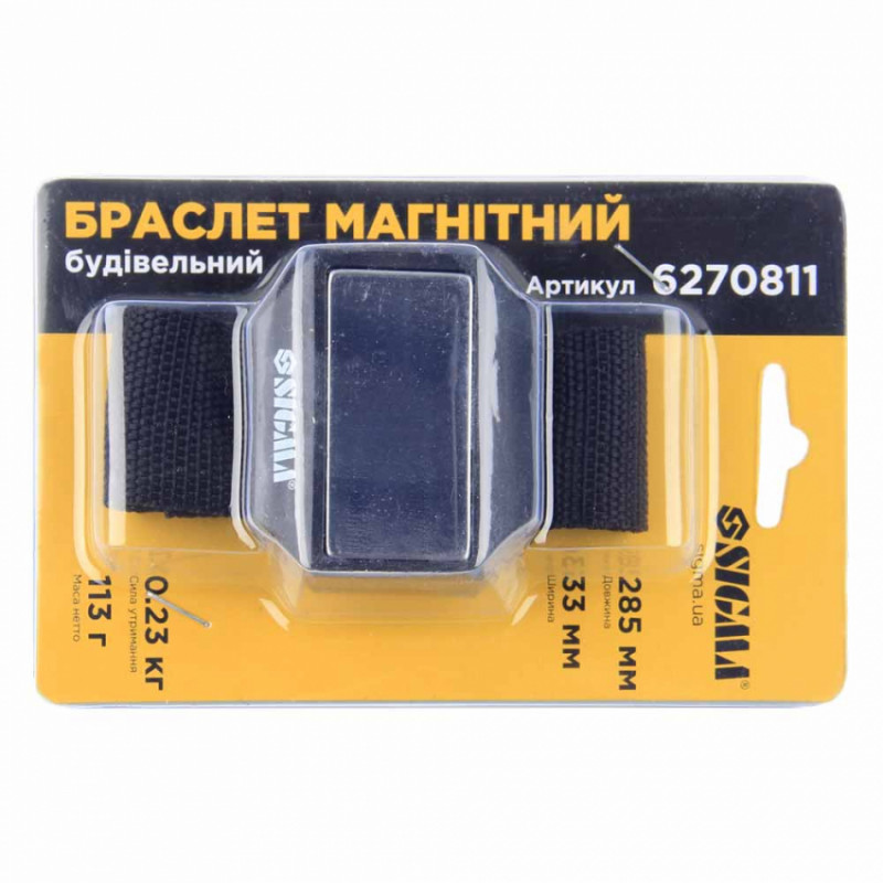 Браслет магнітний будівельний 285×33мм SIGMA (6270811)-6270811
