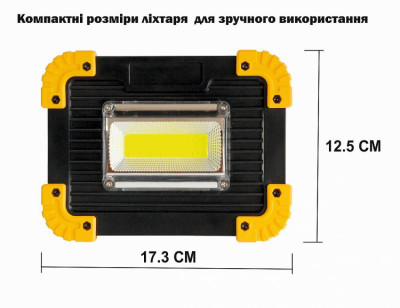 Ліхтар worklight FL2032 LED+COB з USB +3xAA/LR6