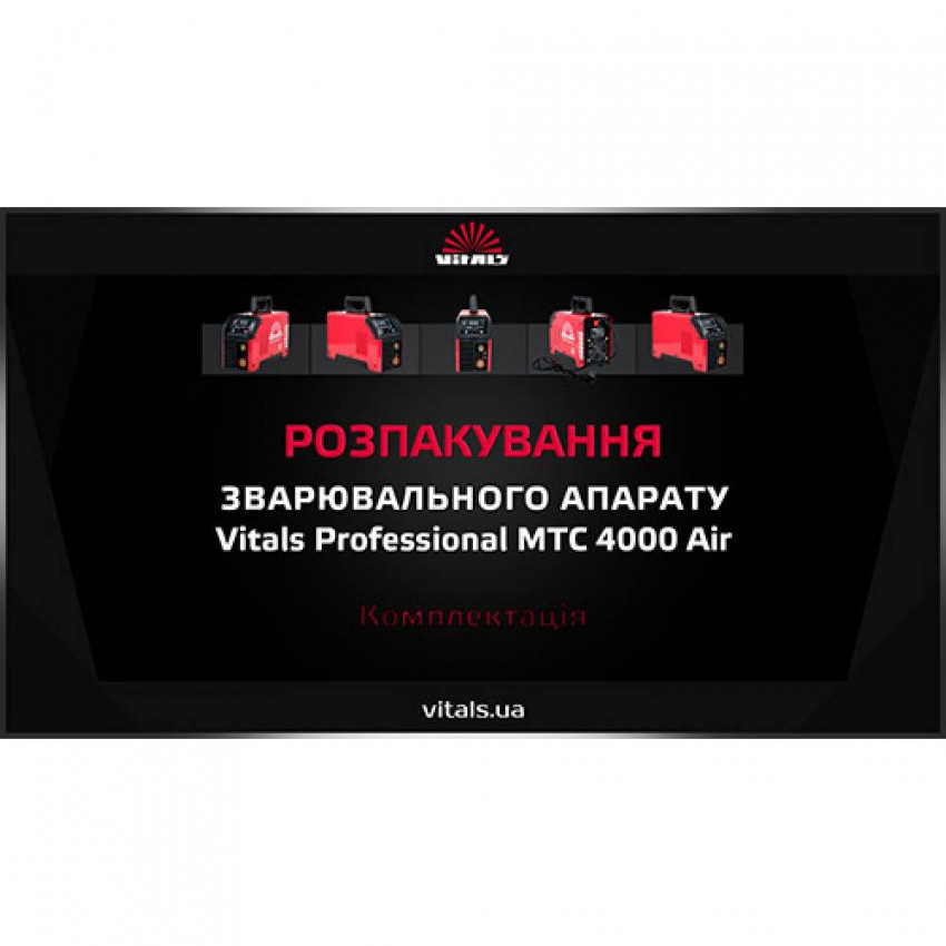 Зварювальний апарат Vitals Professional MTC 4000 Air-88220N