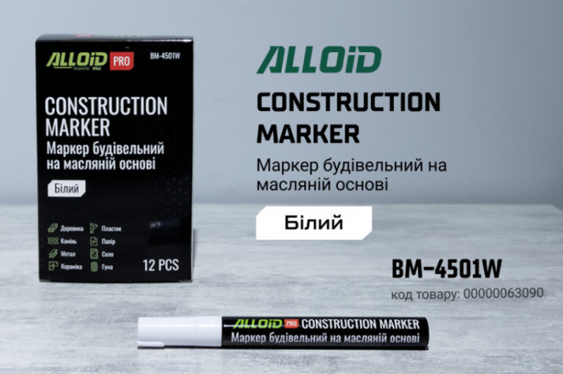 Alloid Pro. Маркер будівельний білий-BM-4501W