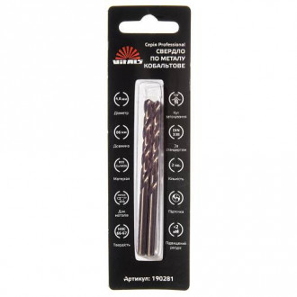 Свердло по металу HSS-Co/M35 4,8 (2 шт.) Vitals Professional