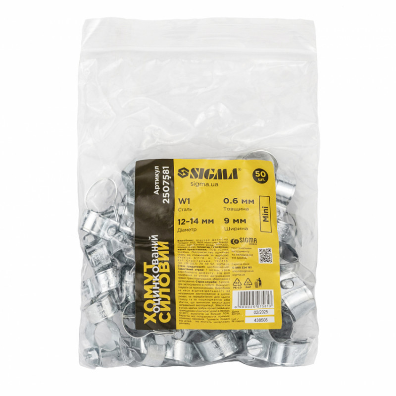 Хомут силовий оцинкований Mini 9мм Ø12-14мм 50шт SIGMA (2507581)-2507581