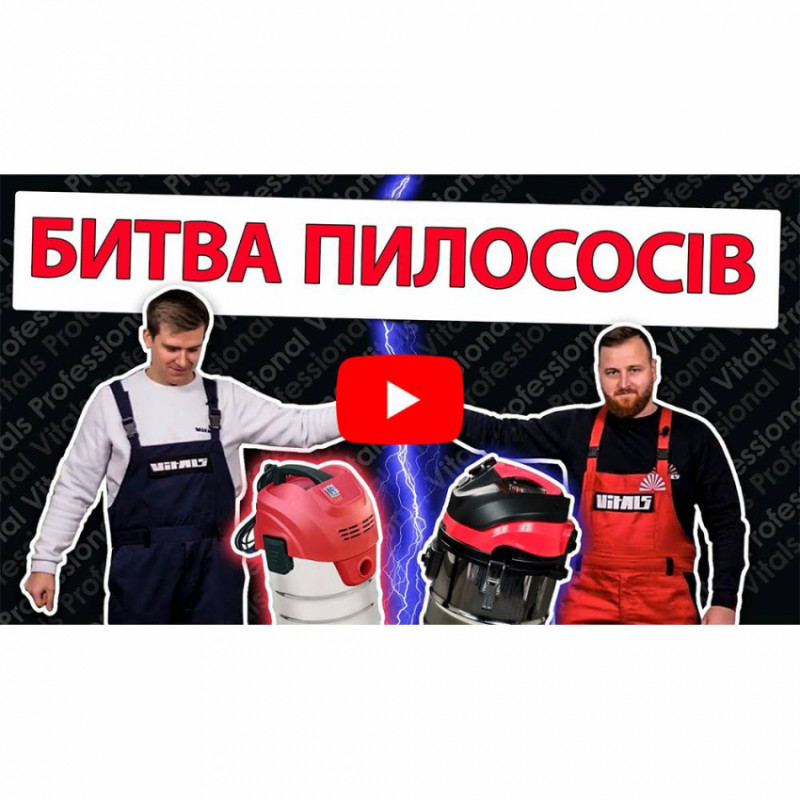Пилосос будівельний Vitals Master PS 3014SPsw-145532