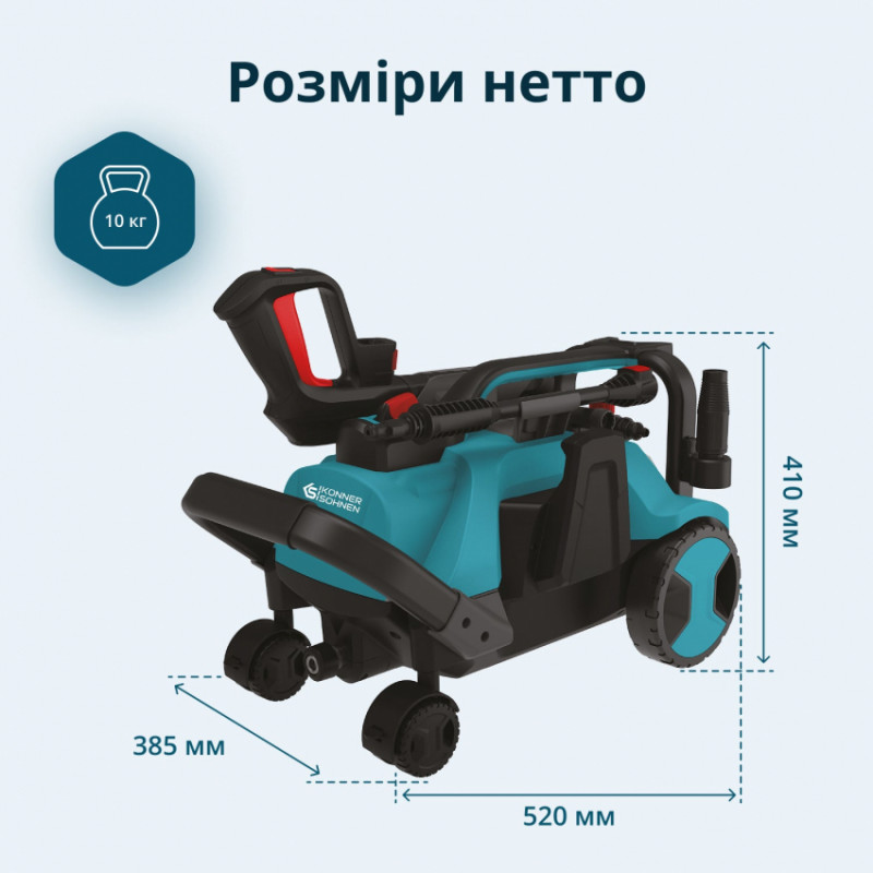 Мийка високого тиску KS PW160HV-KS PW160HV