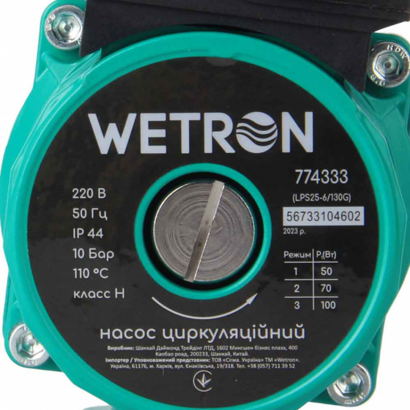 Насос циркуляційний Hmax 4м Ø1½ 180мм (зелений) гайка Ø1 Katran (774313)-774313