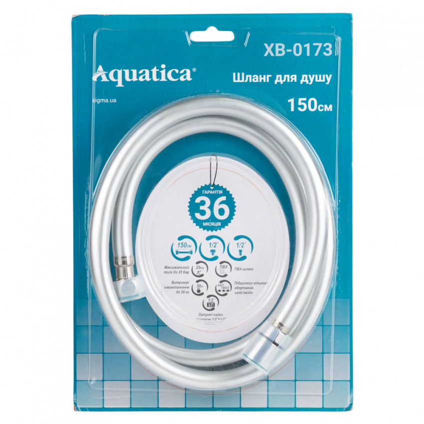 Шланг для душа 1/2" PVC 3-х шаровий з підшипником сріблястий 150см AQUATICA XB-0173 (9791611)-9791611