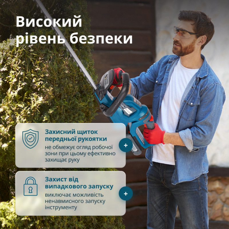 Акційний набір для обрізки живоплоту KS LBV-HT-SET-KS LBV-HT-SET