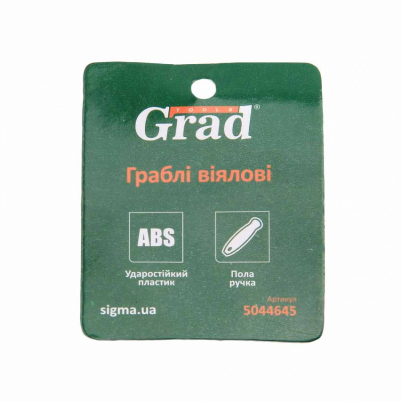 Граблі віялові (порожниста ручка) (ABS) Grad (5044645)-5044645
