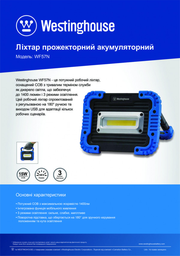 Ліхтар 15W COB LED WF57N + Мicro USB кабель в комплекті-WF57N-CB