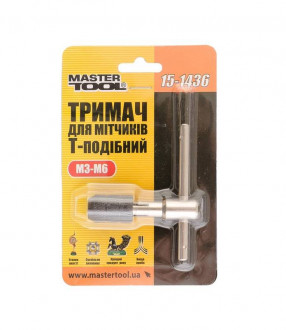 Тримач для мітчиків MASTERTOOL Т-подібний M3-M6 15-1436