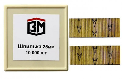Мікрошпилька 25 мм (0,64мм) (10 000 уп)-[articul]