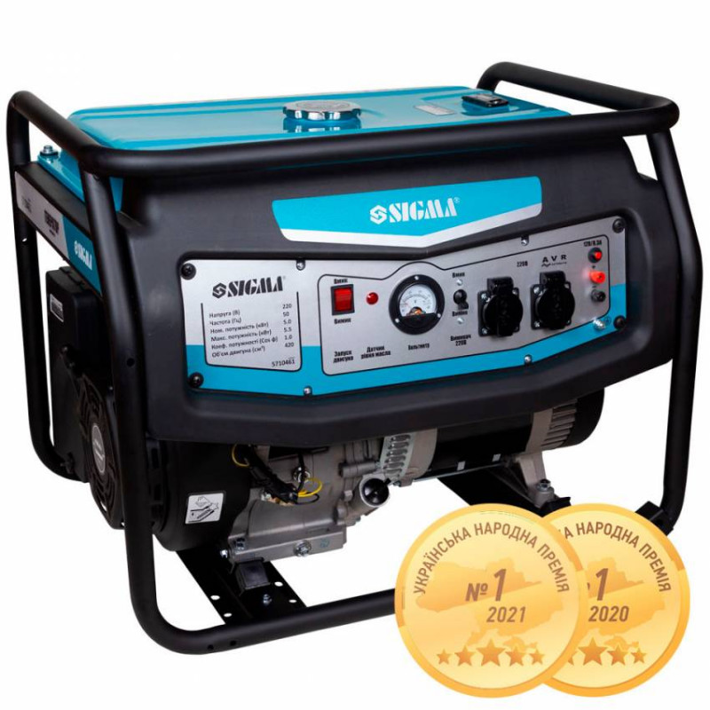 Набір генератор 5.0/5.5кВт 4-х тактний ручний запуск + Компресор двоциліндровий ремінний 2.5кВт 335л/хв 10бар 50л SIGMA (57104612)-57104612