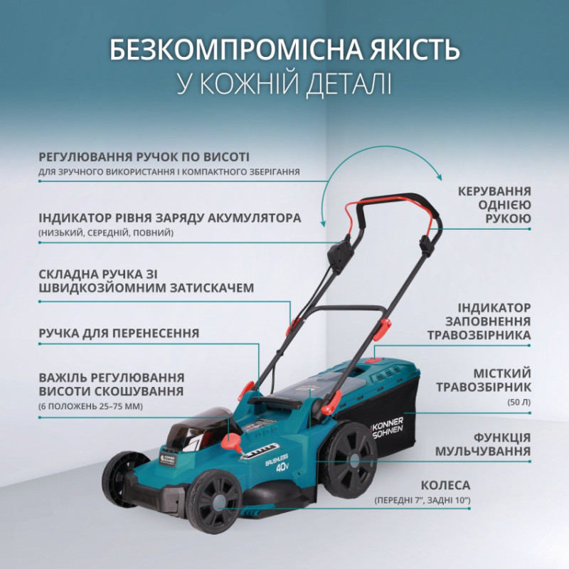 Газонокосарка акумуляторна KS 43LM-40V-KS 43LM-40V