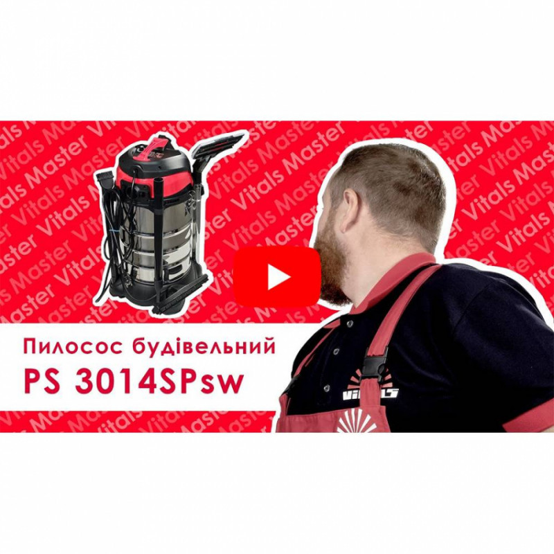 Пилосос будівельний Vitals Master PS 3014SPsw-145532
