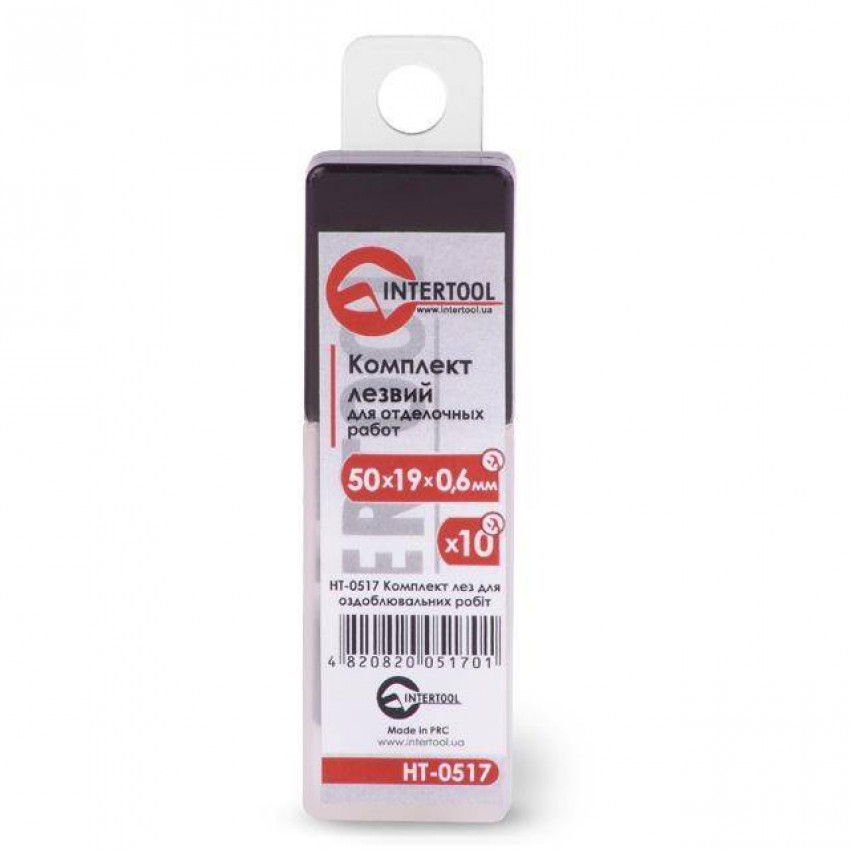 Комплект лез HOOK, 10 шт., для оздоблювальних робіт INTERTOOL HT-0517-HT-0517