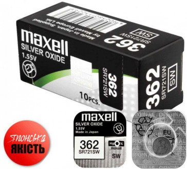Срібно-оксидна батарейка Maxell "таблетка" SR721SW 10шт/уп-[articul]