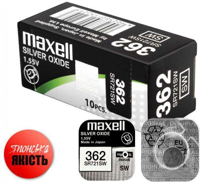 Срібно-оксидна батарейка Maxell "таблетка" SR721SW 10шт/уп-18291500-10