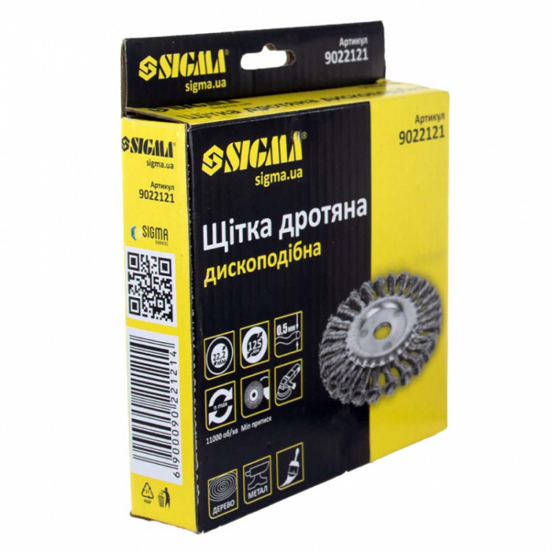 Щітка дротяна дископодібна Ø125мм Ø22.2мм (сталева кручена) Sigma (9022121)-9022121