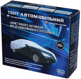 Тент автом. CC11105 M/Polyester/сірий/432х165х119-[articul]