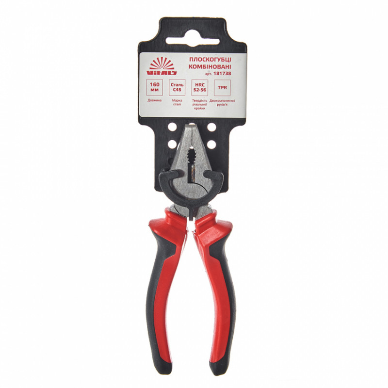 Плоскогубці комбіновані 160 мм Vitals-181738