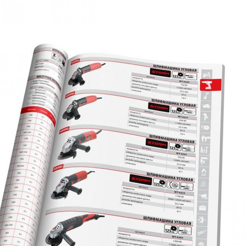 Каталог 2020 INTERTOOL PR-0330-PR-0330