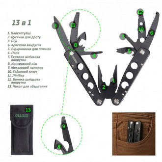 Alloid. Мультитул 13 в 1-[articul]